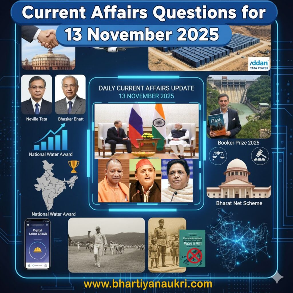Current Affairs Question for Competitive Exams : 13 November 2025